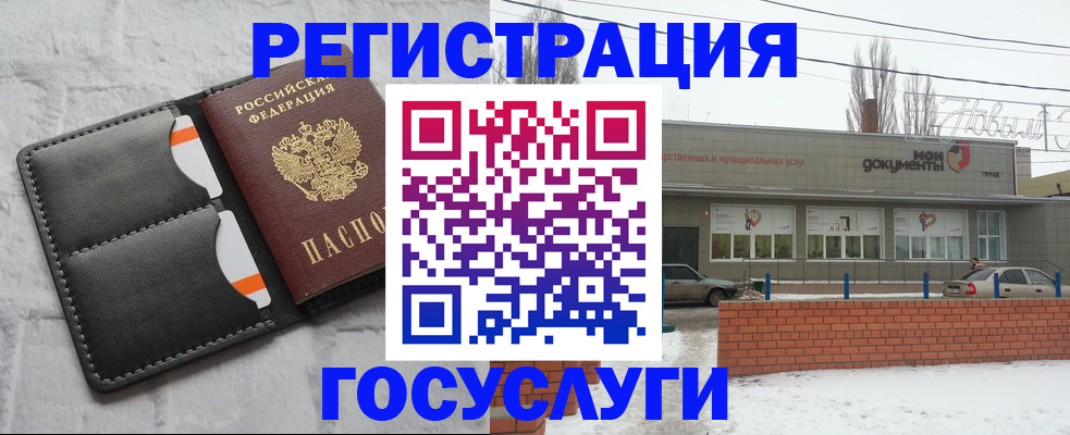 прописка гарантия в Тульской области