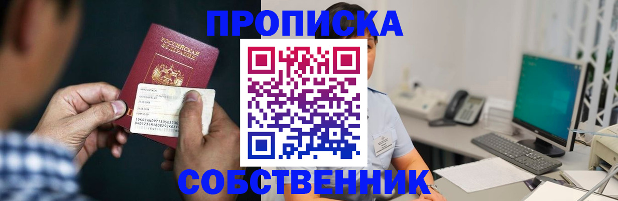 прописка поиск в Тульской области