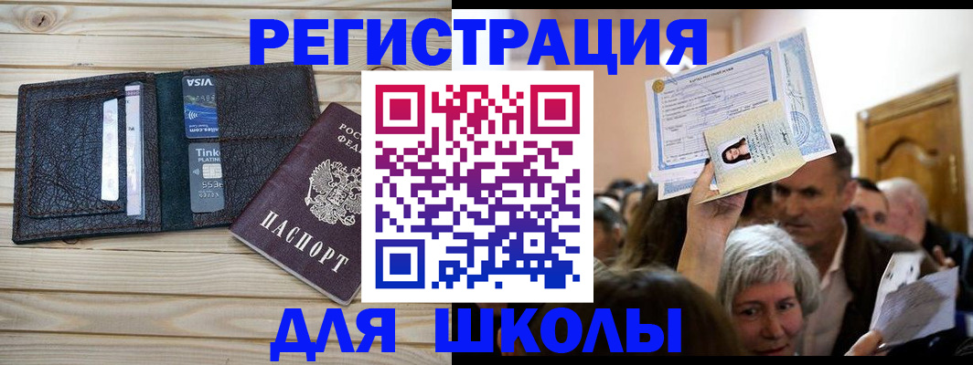 прописка для кредита в Тульской области