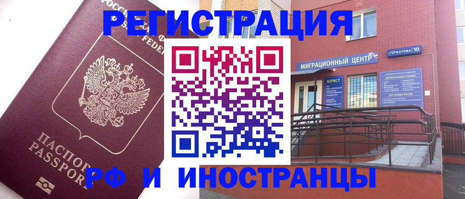 прописка поиск в Тульской области